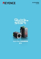 QS 系列 混合型步進馬達 產(chǎn)品型錄